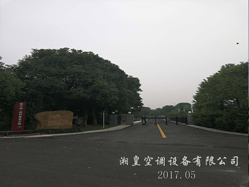 柳叶湖清科基金小镇