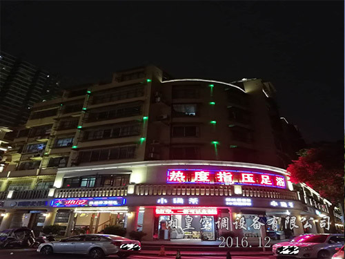 热度指压足浴