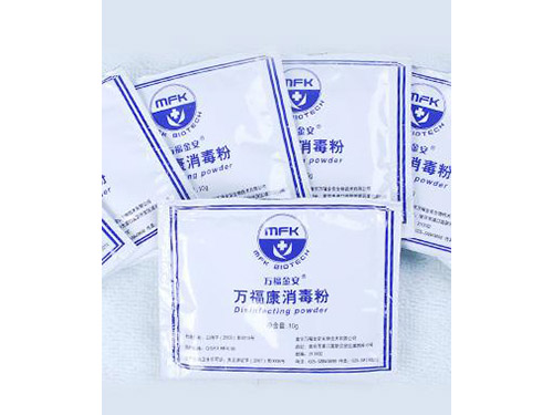 万福康消毒粉