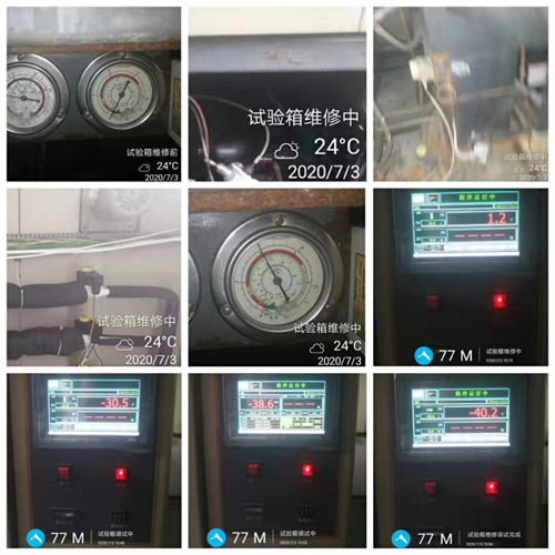 家族企业承接的特种设备维保（R13/R502/R404）